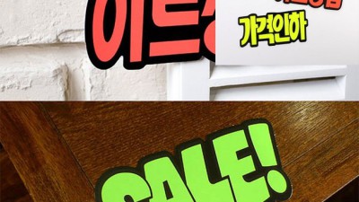 플라스틱시대 득템 후기! ✨ 역대급 할인 놓치면 후회각!