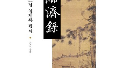 문관석가격 알아보고 득템하기! ✨